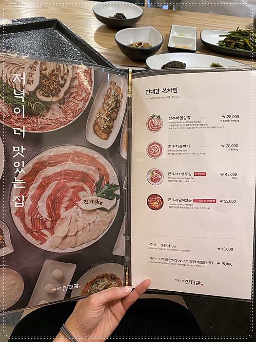 종각한우 이미지