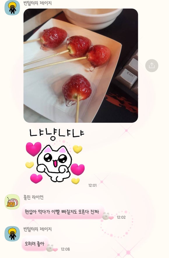 아이파크 PC방 이미지