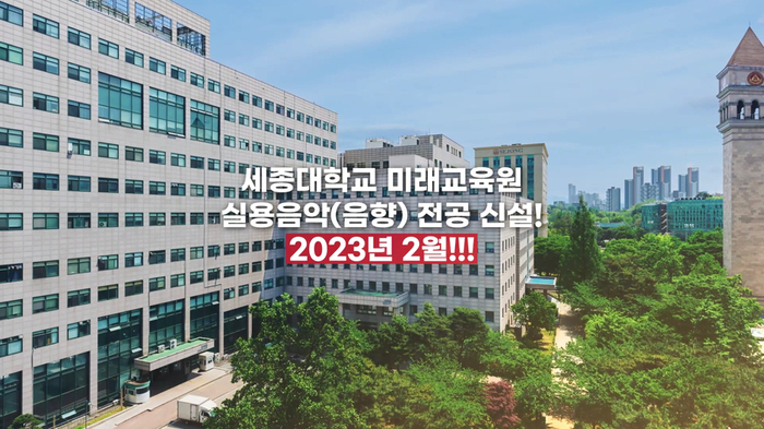 미래음향영상 이미지