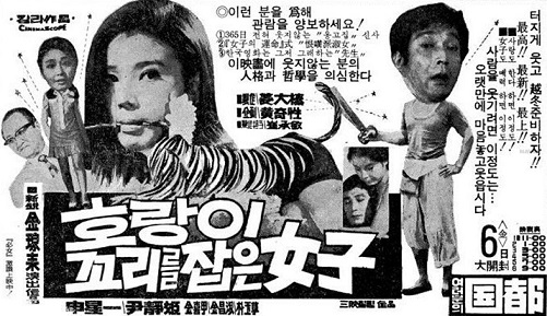 (주)삼영필림 이미지