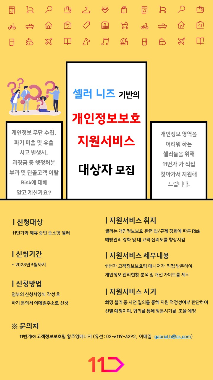 셀러니즈 이미지