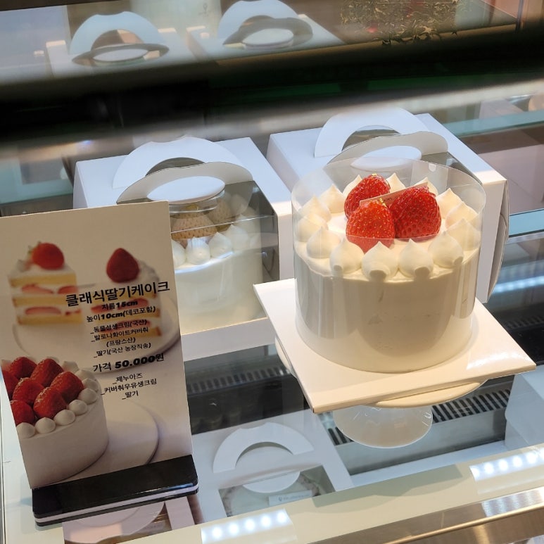 조이스키친케이크 이미지