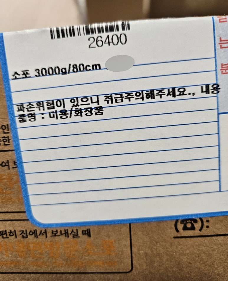 함양군 철갑상어 영어조합 이미지