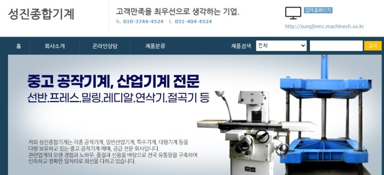 아주종합중고 이미지