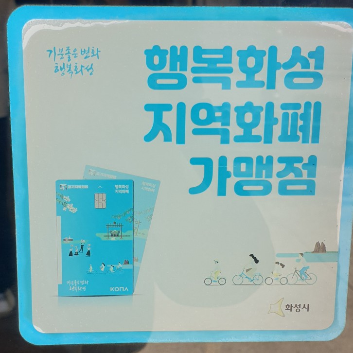 가리스시 이미지