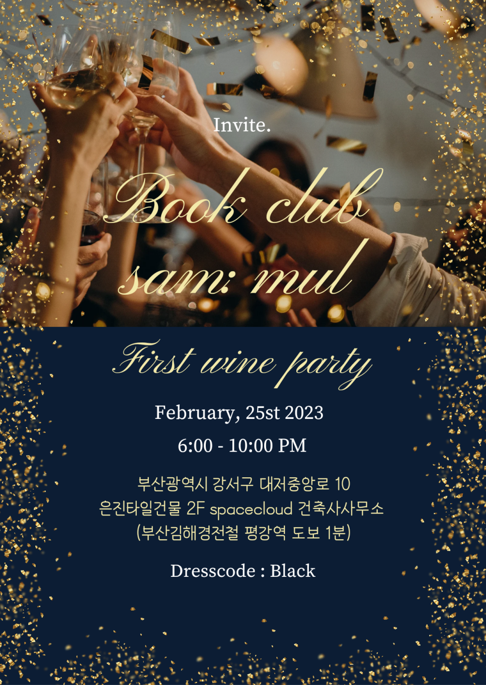건축사사무소샘물 이미지