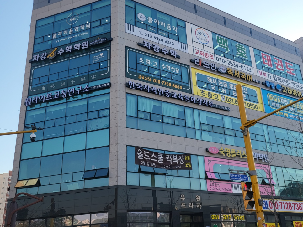웰라이프코칭연구소 이미지