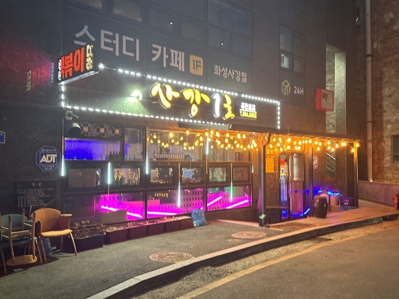 사강1호 이미지