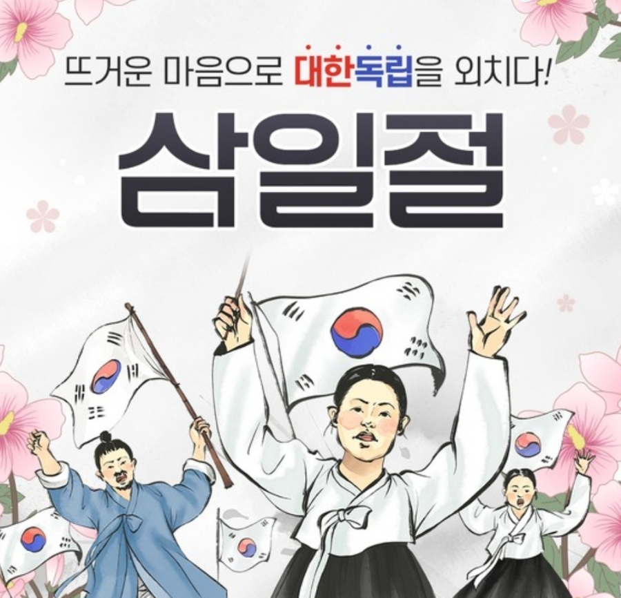 좋은아침내과의원 이미지