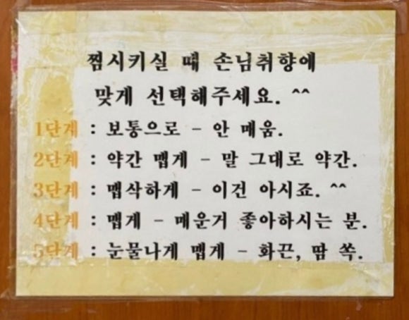 선명아구찜 이미지