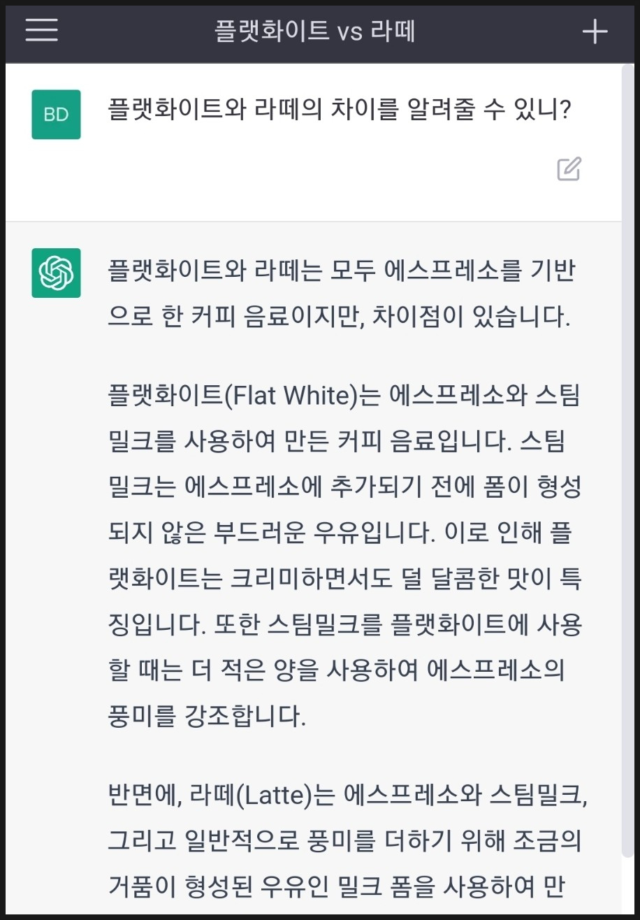 블루마일스 커피로스터즈 이미지