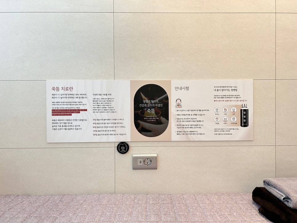 장생한의원 이미지