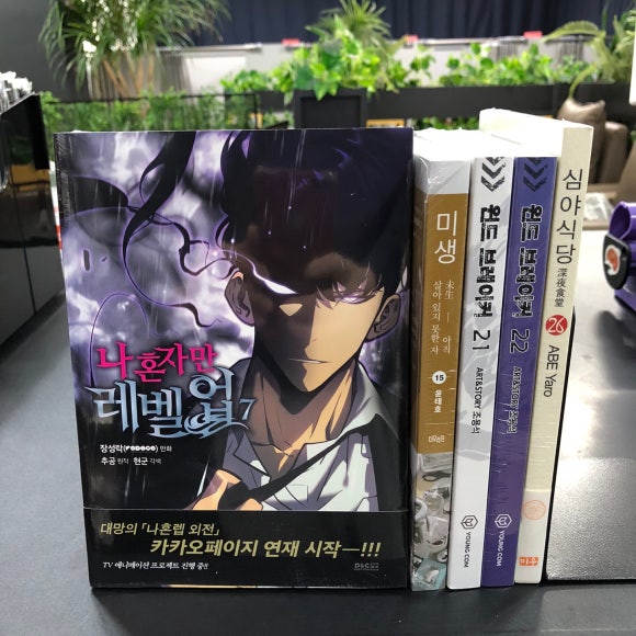 24시만화방식당 이미지