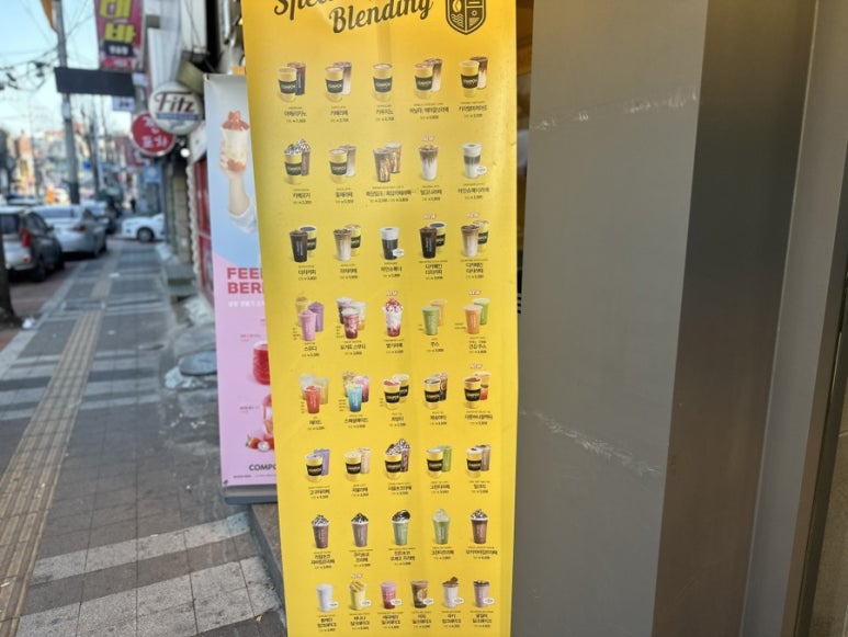 컴포즈커피 인천용현시장점 이미지