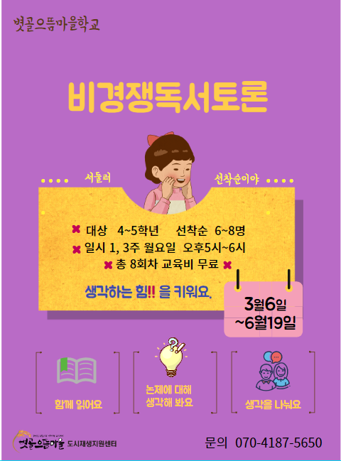 화곡중앙시장협동조합 이미지
