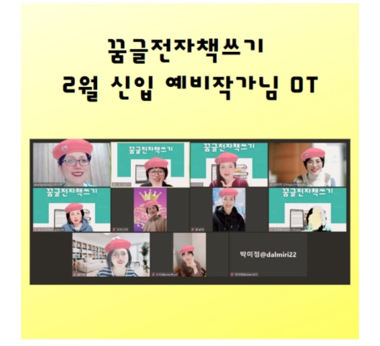 꿈트리책방 이미지