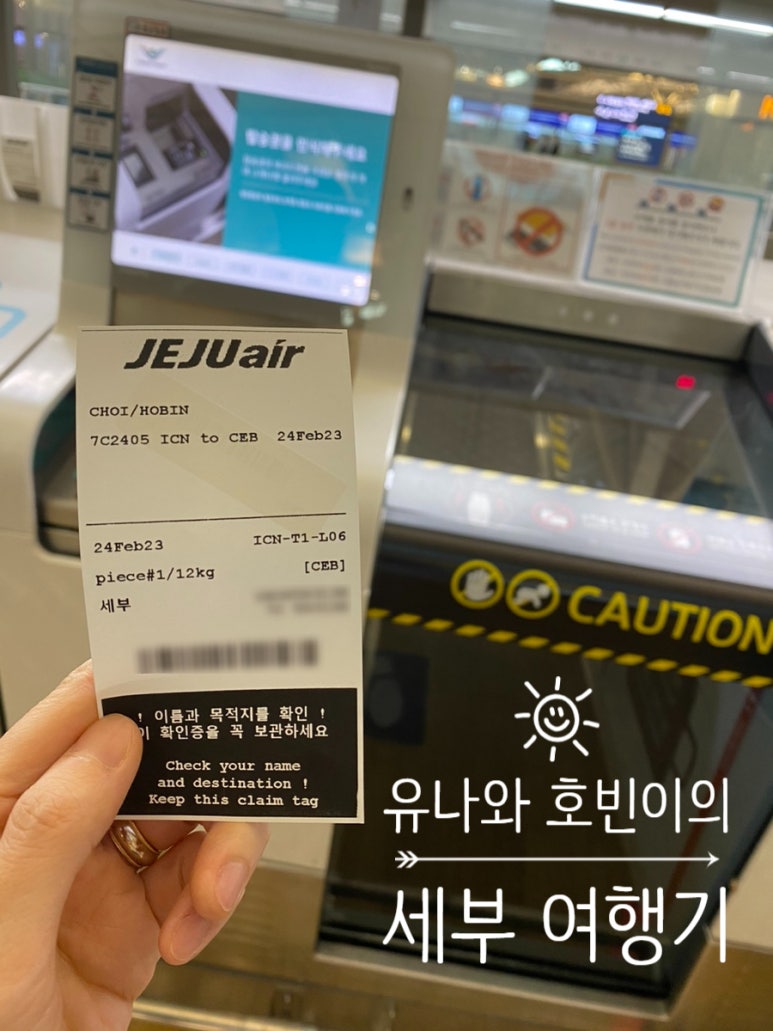 파스쿠찌 인천공항점 이미지