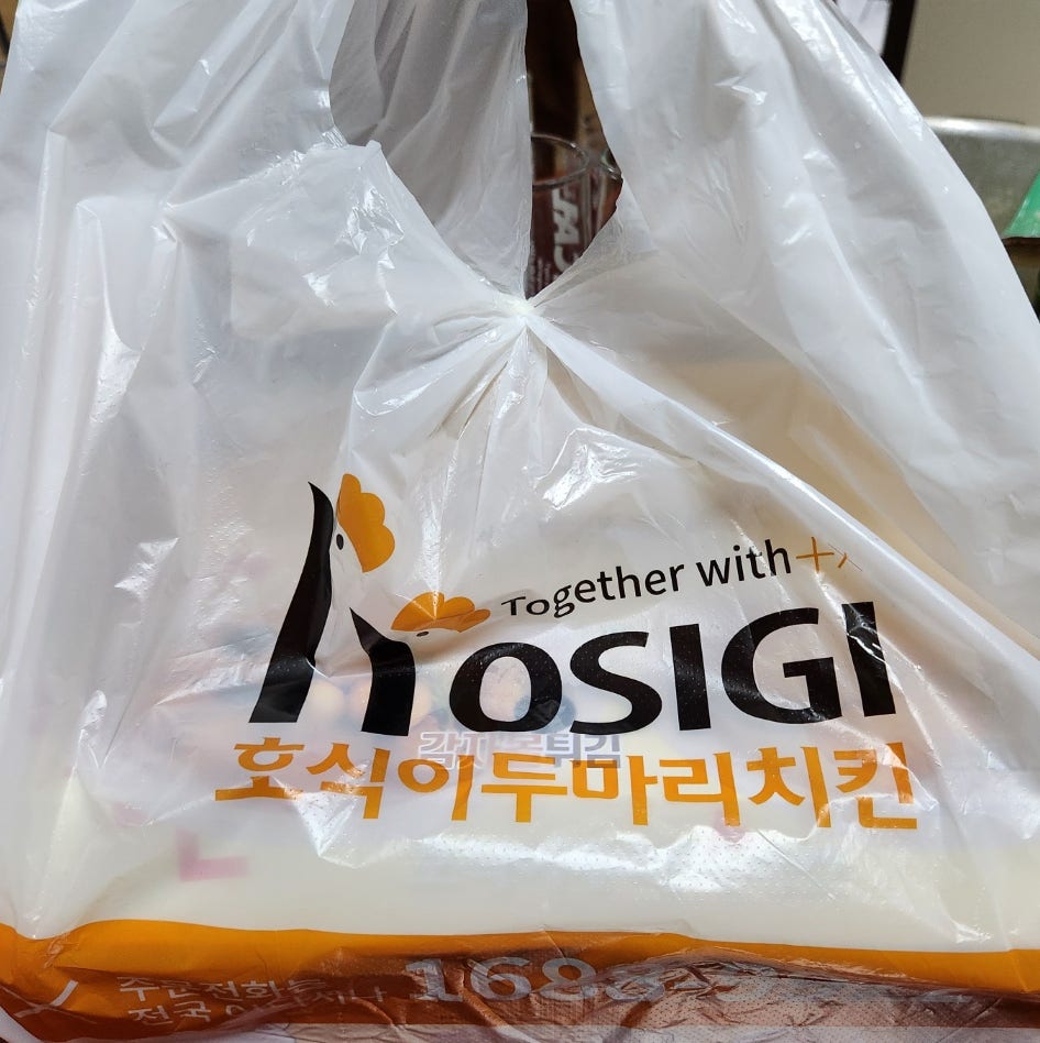 호식이두마리치킨문덕점 이미지