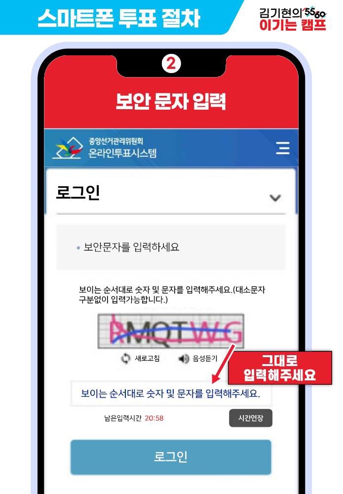 위원모바일 이미지