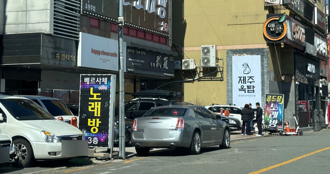 신세계유흥주점 이미지