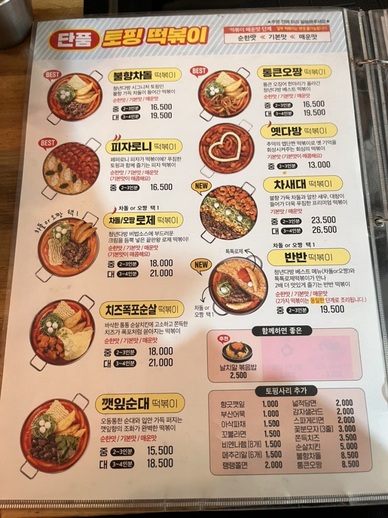 서서다방 이미지