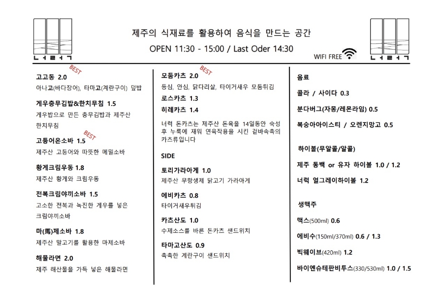 너럭 이미지