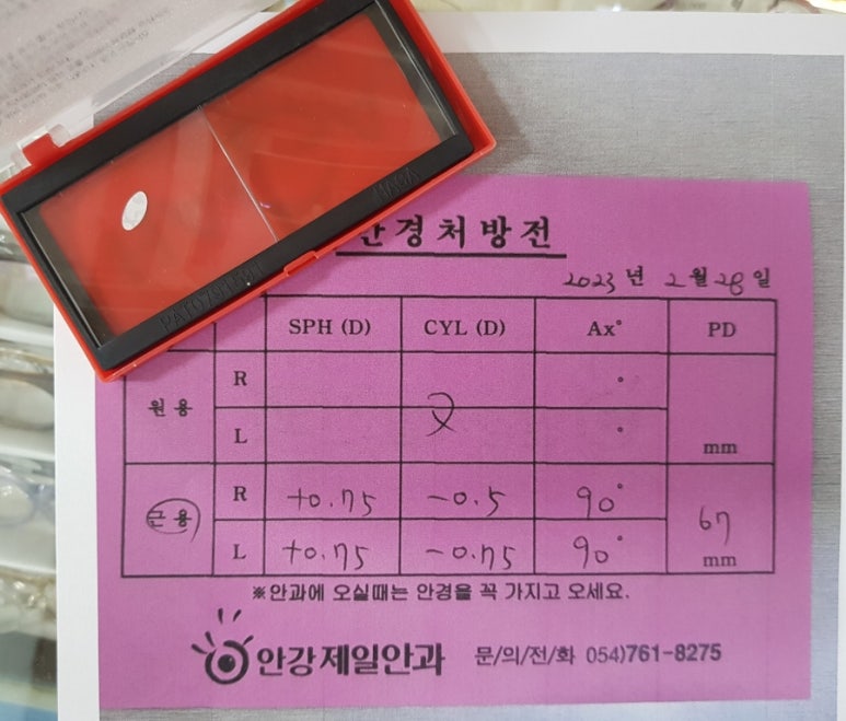 안강제일의원 이미지