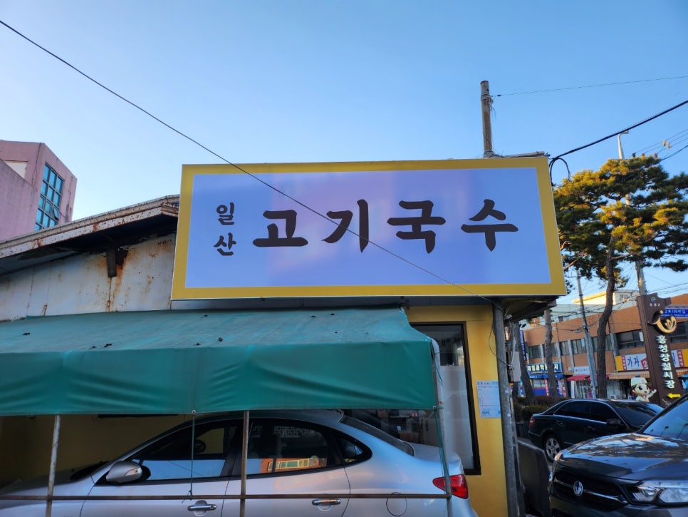 홍성광고사 이미지