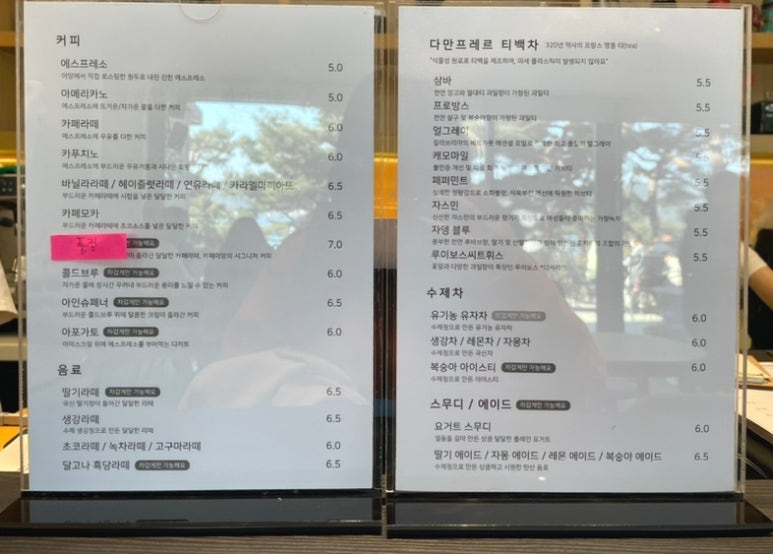 카페이앙 이미지