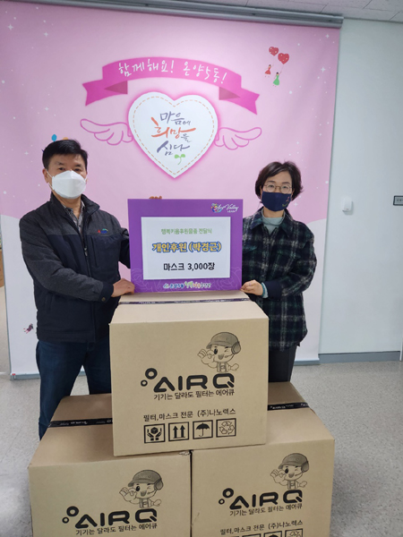 에프씨가구 이미지