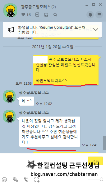 한길모터스 이미지