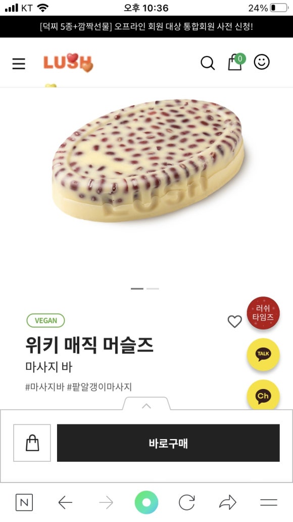 퐁퐁홈케어 이미지