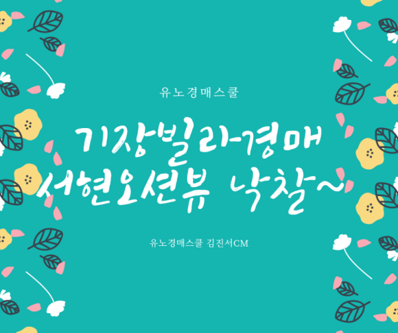 (주)서현엘리베이터 이미지