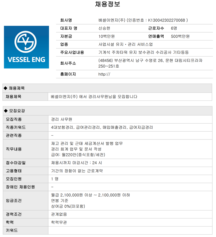 시티워크넷 이미지