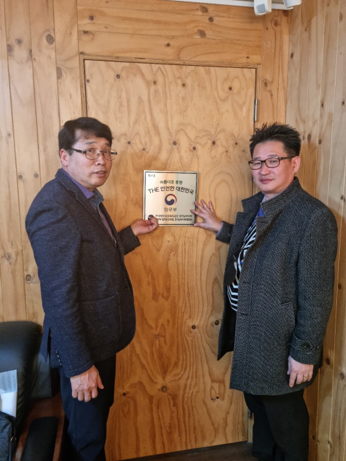 (주)동행푸드 이미지