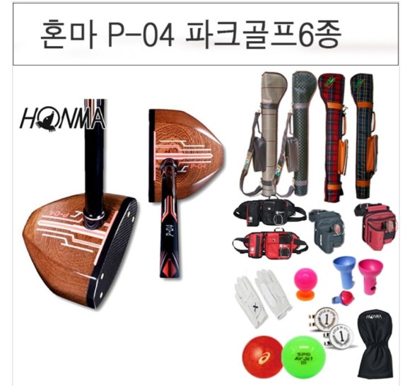 태생파크 이미지