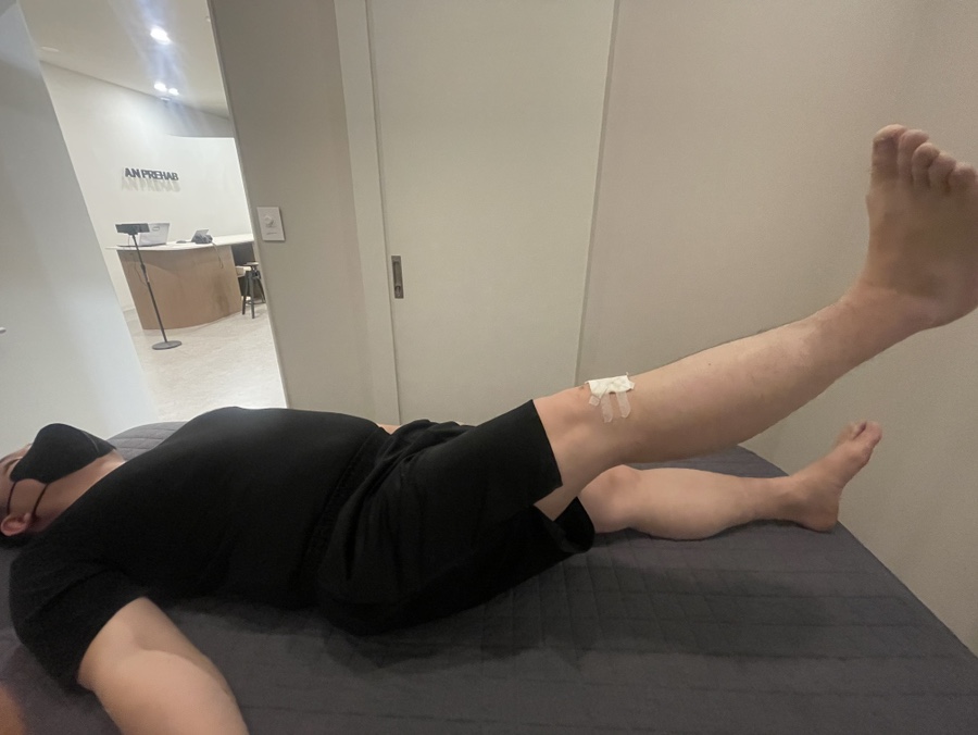 에이앤프리햅 이미지