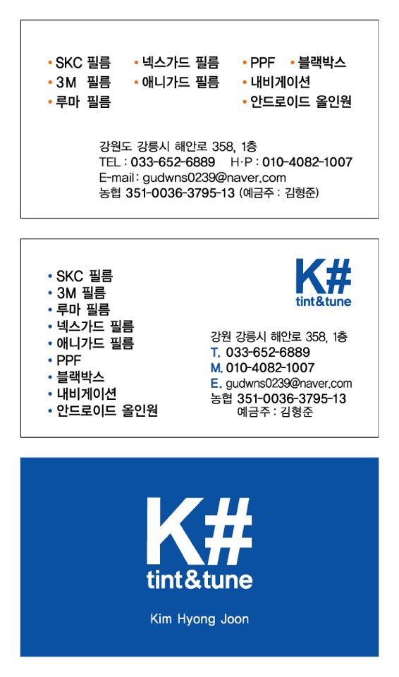 에스케이씨행복썬팅 이미지