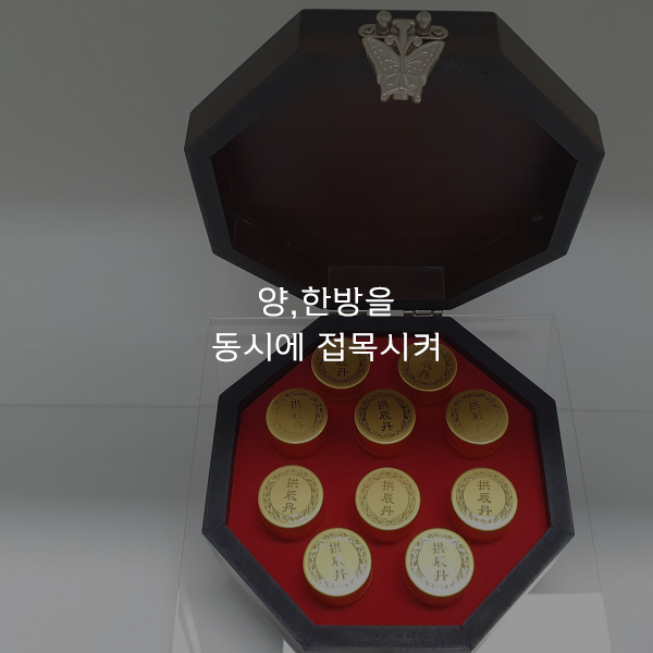 나이스한방병원 이미지