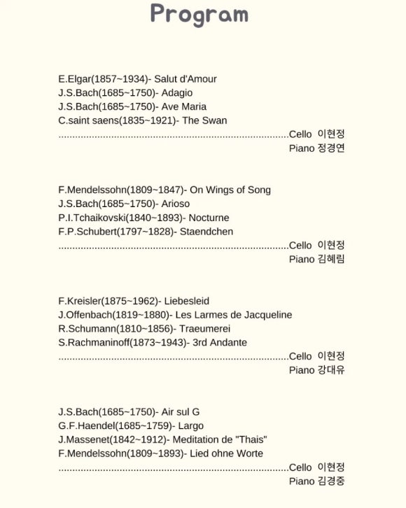 스마일피아노음악교습소 이미지
