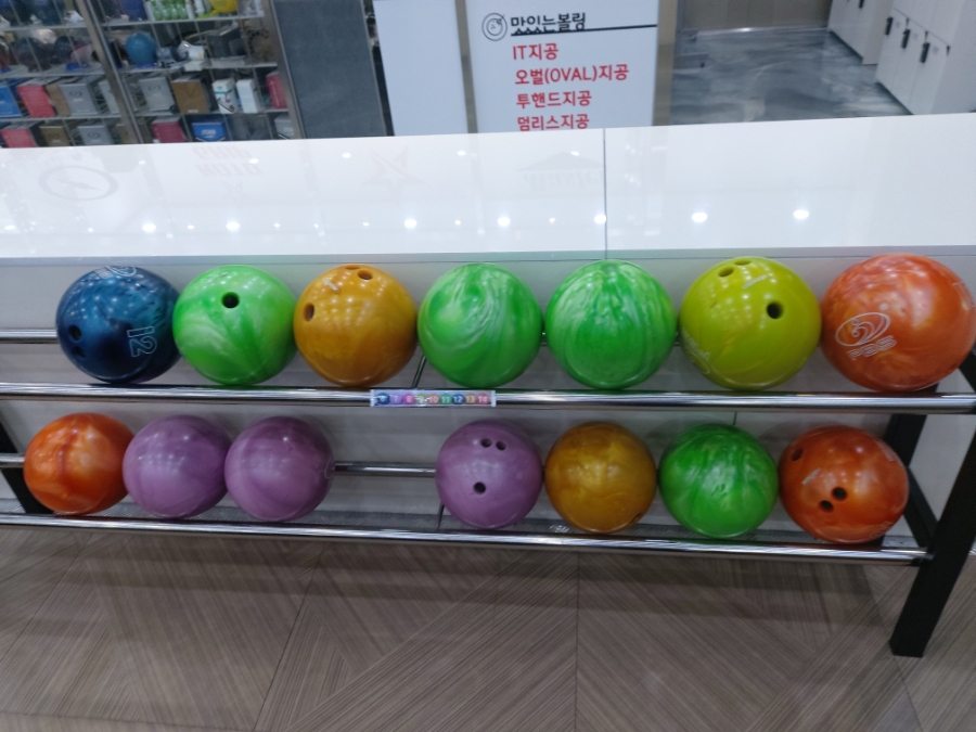이천킹볼링센터 이미지