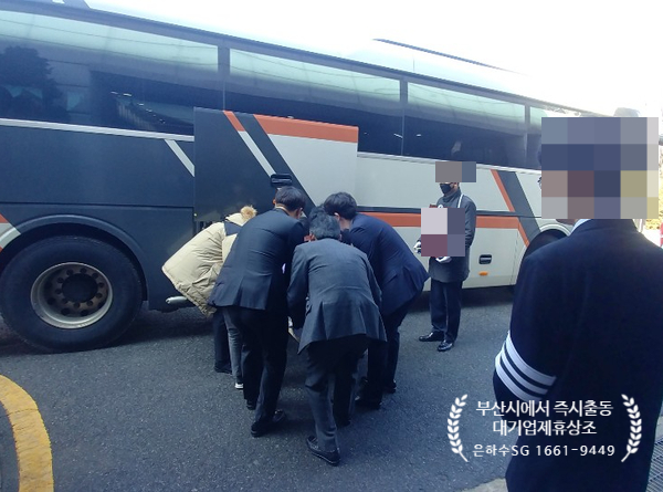 금사장례식장 이미지