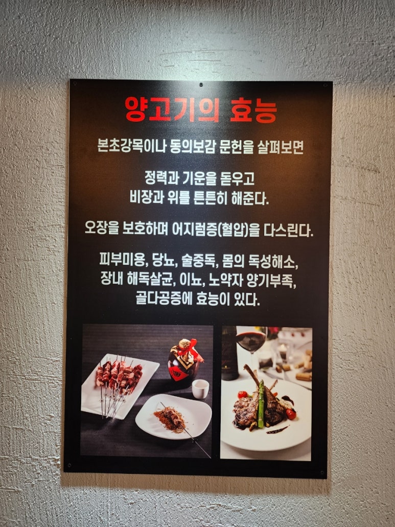 형제양꼬치 이미지