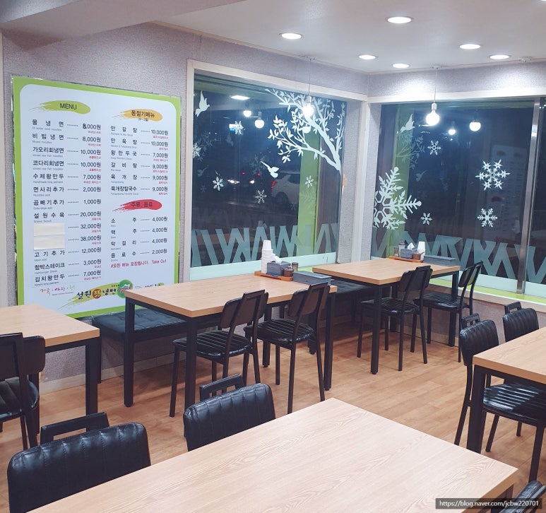 설원칡냉면하소점 이미지