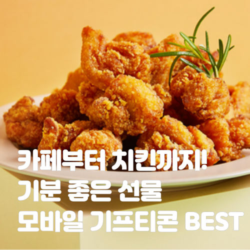 기분좋은모바일 이미지