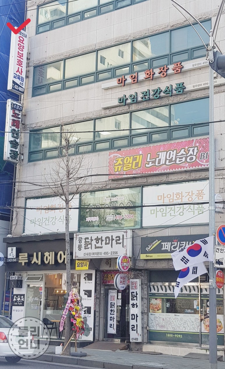 중랑신내요양보호사교육원 이미지