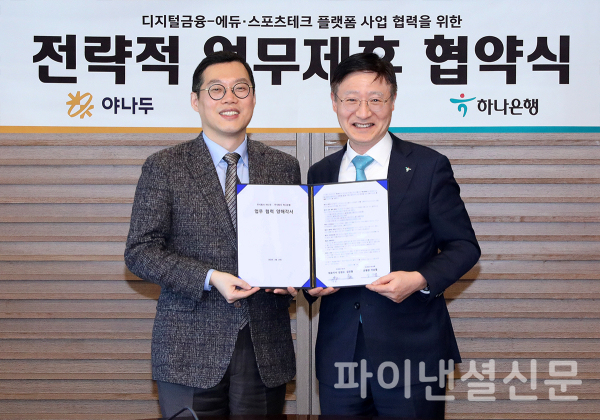스포츠에듀 이미지
