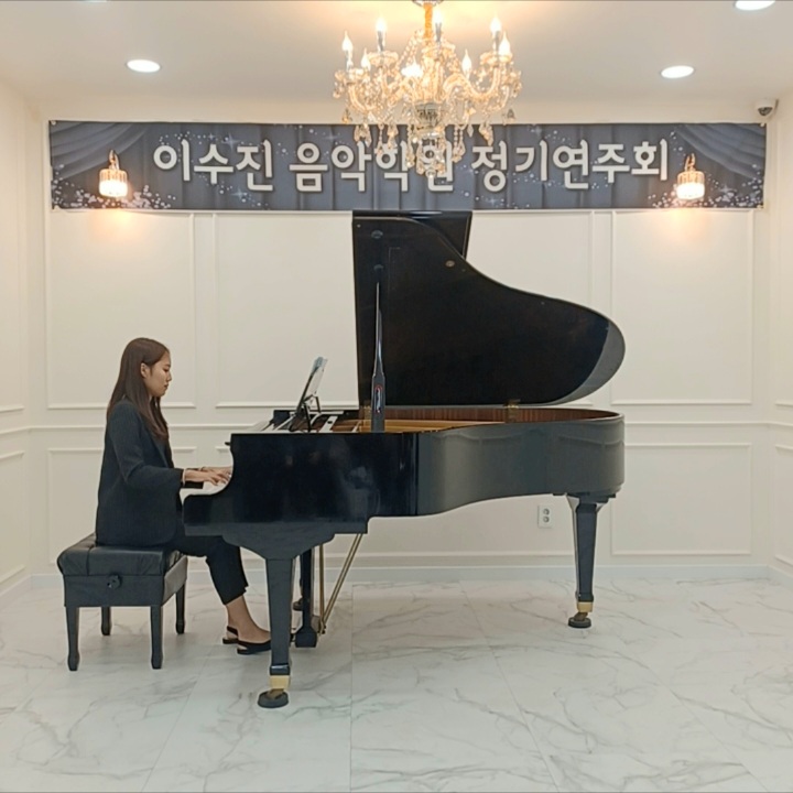 흥덕피아노학원 이미지