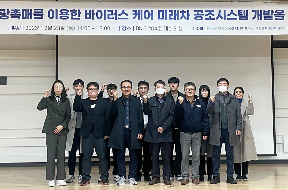 (주)코나솔 이미지