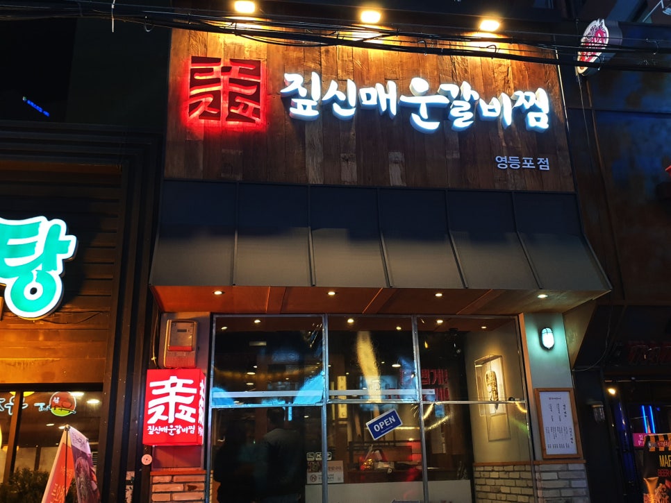 서울짚신 이미지